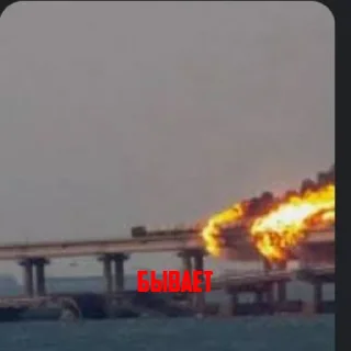 Стикер @StickerEdit_bot :: @StickerEdit - 6