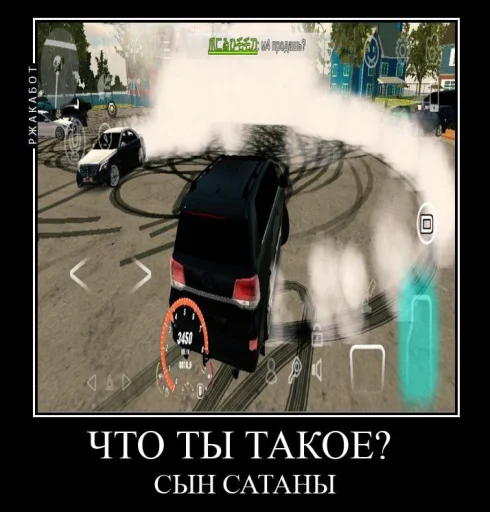 Sticker s339247e631965891b3a968b9c3ca82ce_by_sozdat_stikery_bot - 1