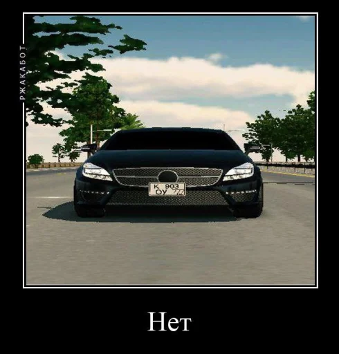 Sticker s339247e631965891b3a968b9c3ca82ce_by_sozdat_stikery_bot - 1