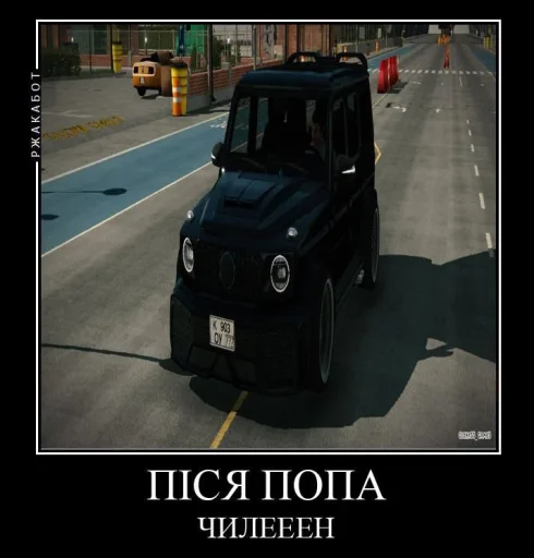 Sticker s339247e631965891b3a968b9c3ca82ce_by_sozdat_stikery_bot - 1