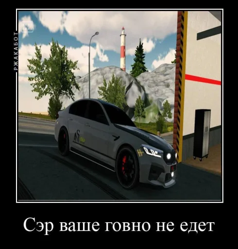 Sticker s339247e631965891b3a968b9c3ca82ce_by_sozdat_stikery_bot - 1