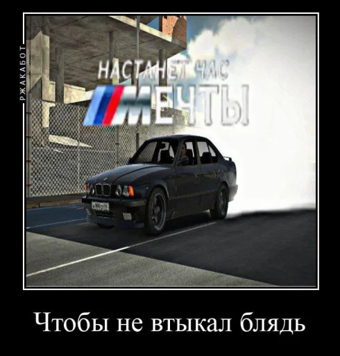 Sticker s339247e631965891b3a968b9c3ca82ce_by_sozdat_stikery_bot - 1