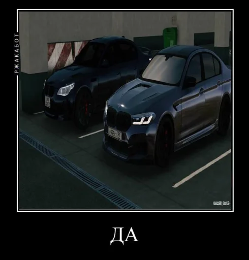 Sticker s339247e631965891b3a968b9c3ca82ce_by_sozdat_stikery_bot - 1