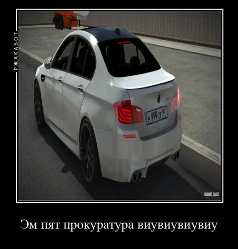 Стикер s339247e631965891b3a968b9c3ca82ce_by_sozdat_stikery_bot - 1