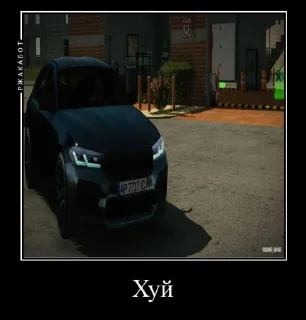 Sticker Синдром кар паркинга @sozdat_stikery_bot - 8