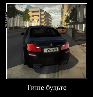 Sticker Синдром кар паркинга @sozdat_stikery_bot - 9