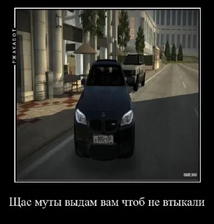 Sticker Синдром кар паркинга @sozdat_stikery_bot - 11