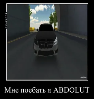 Sticker Синдром кар паркинга @sozdat_stikery_bot - 2