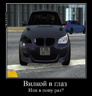 Sticker Синдром кар паркинга @sozdat_stikery_bot - 6