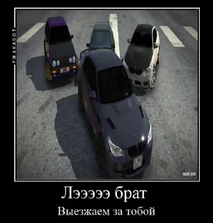 Sticker Синдром кар паркинга @sozdat_stikery_bot - 0