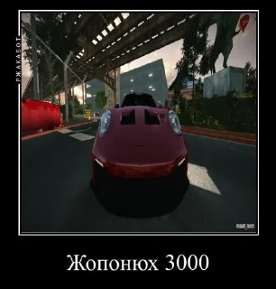 Sticker Синдром кар паркинга @sozdat_stikery_bot - 3