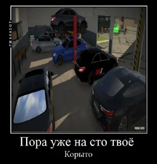 Sticker Синдром кар паркинга @sozdat_stikery_bot - 1