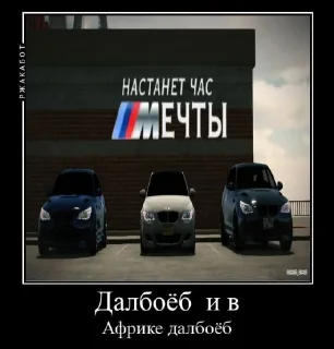 Sticker Синдром кар паркинга @sozdat_stikery_bot - 10