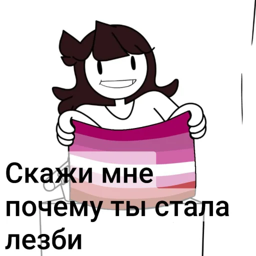 Стикер s34111875d3825632ae10e83f97c19a08_by_sozdat_stikery_bot - 1