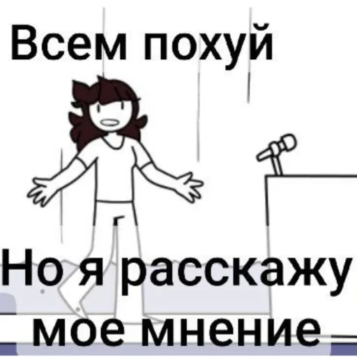 Sticker s34111875d3825632ae10e83f97c19a08_by_sozdat_stikery_bot - 1