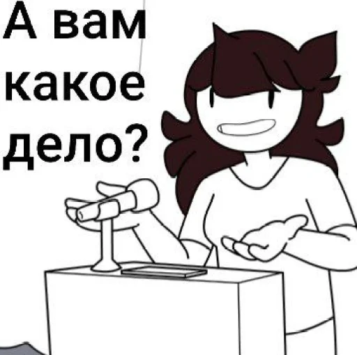 Sticker s34111875d3825632ae10e83f97c19a08_by_sozdat_stikery_bot - 1