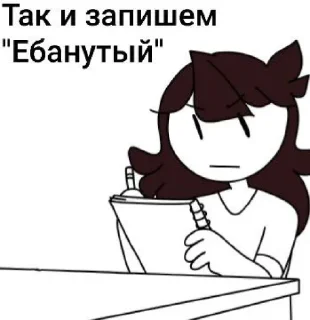 Sticker jaiden animations @sozdat_stikery_bot - 6