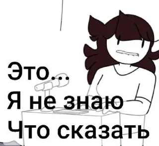 Sticker jaiden animations @sozdat_stikery_bot - 0