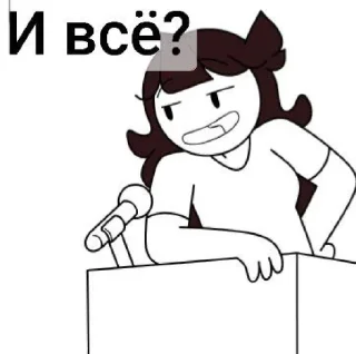 Sticker jaiden animations @sozdat_stikery_bot - 2