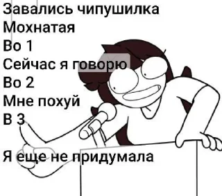 Sticker jaiden animations @sozdat_stikery_bot - 7