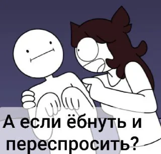 Sticker jaiden animations @sozdat_stikery_bot - 9