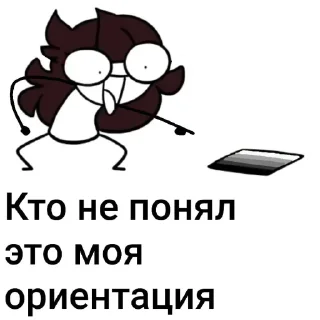 Sticker jaiden animations @sozdat_stikery_bot - 5