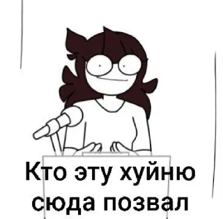 Sticker jaiden animations @sozdat_stikery_bot - 8