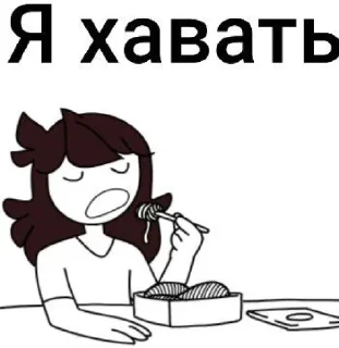 Sticker jaiden animations @sozdat_stikery_bot - 1