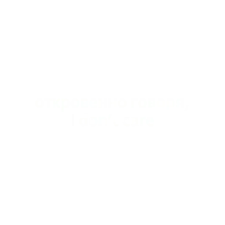 Стикер Создано в @StickerEdit_bot - 11