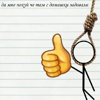 Sticker Борщец @sozdat_stikery_bot - 3