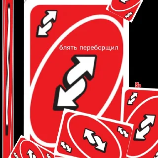 Sticker Борщец @sozdat_stikery_bot - 2