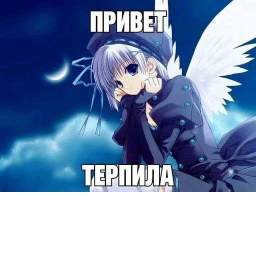 Стикер s3456826064352_by_StickerEdit_bot - 1