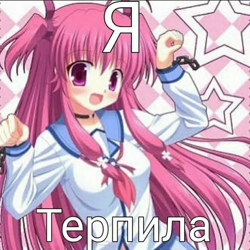 Стикер s3456826064352_by_StickerEdit_bot - 1