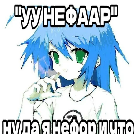 Стикер s3456826064352_by_StickerEdit_bot - 1