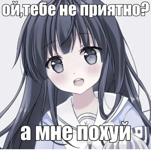 Sticker s3456826064352_by_StickerEdit_bot - 1