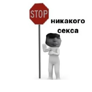 Стикер @StickerEdit_bot :: @StickerEdit - 4