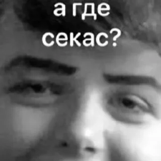 Стикер @StickerEdit_bot :: @StickerEdit - 10