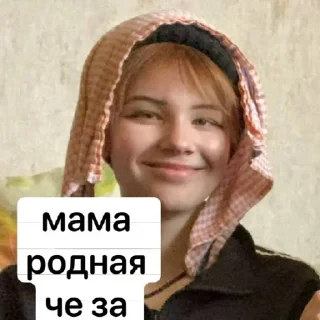 Стикер @StickerEdit_bot :: @StickerEdit - 5