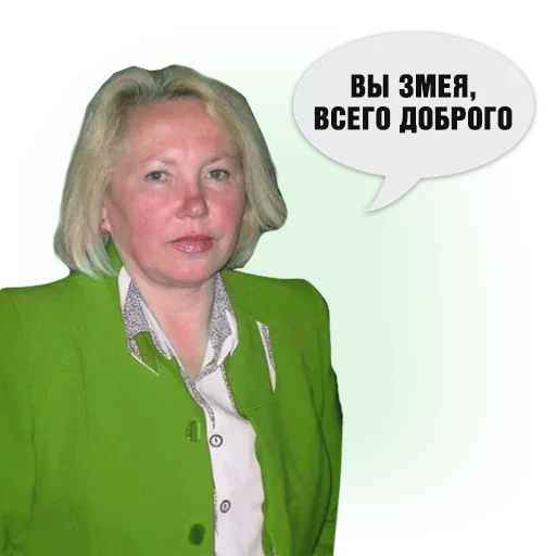 человеческое лицо одежда Человек