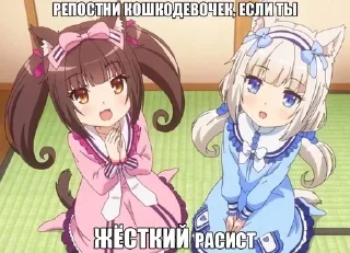 Sticker Самые Лучшие Стикеры - 11