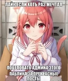 Sticker Самые Лучшие Стикеры - 4