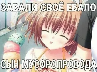 Sticker Самые Лучшие Стикеры - 10