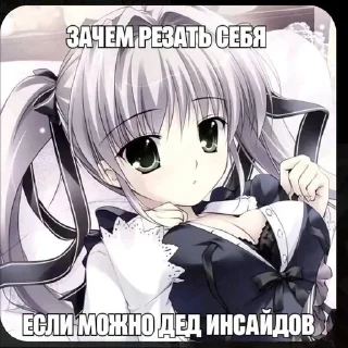 Sticker Самые Лучшие Стикеры - 9