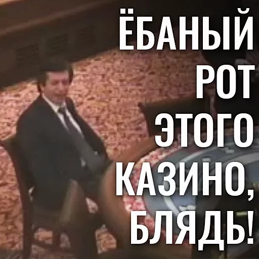 СМС одежда мужчина