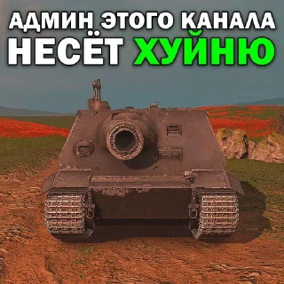 Sticker Юлеска @ulesvrodett - 6