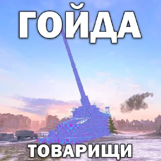 Sticker Юлеска @ulesvrodett - 1