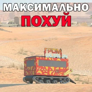 Sticker Юлеска @ulesvrodett - 8