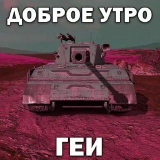 Sticker Юлеска @ulesvrodett - 4