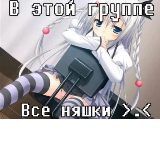 Sticker s3697807002890_by_StickerEdit_bot - 1