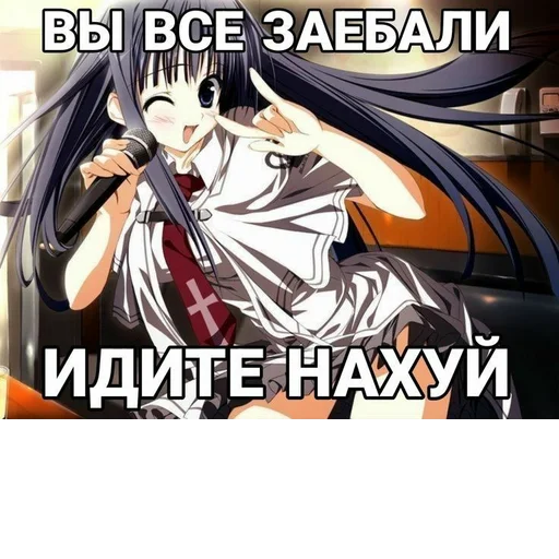 Sticker s3697807002890_by_StickerEdit_bot - 1